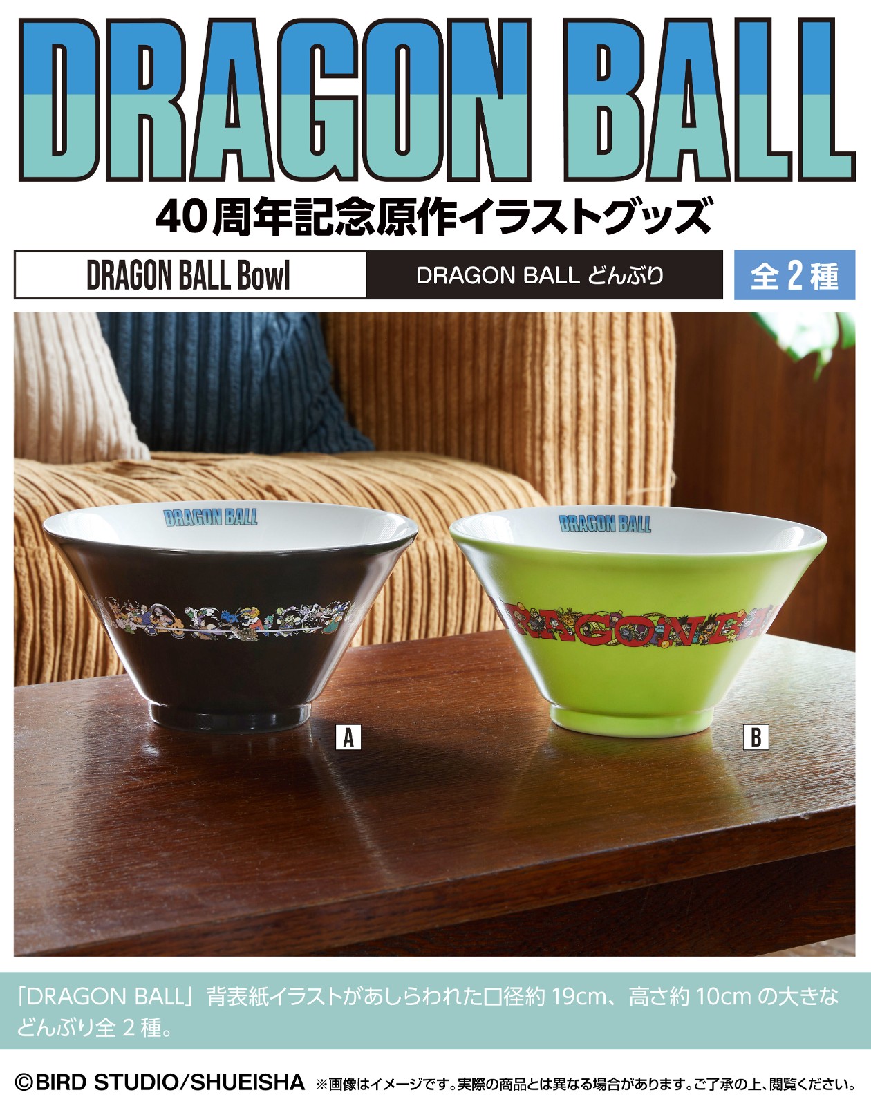 241009_ball (3)