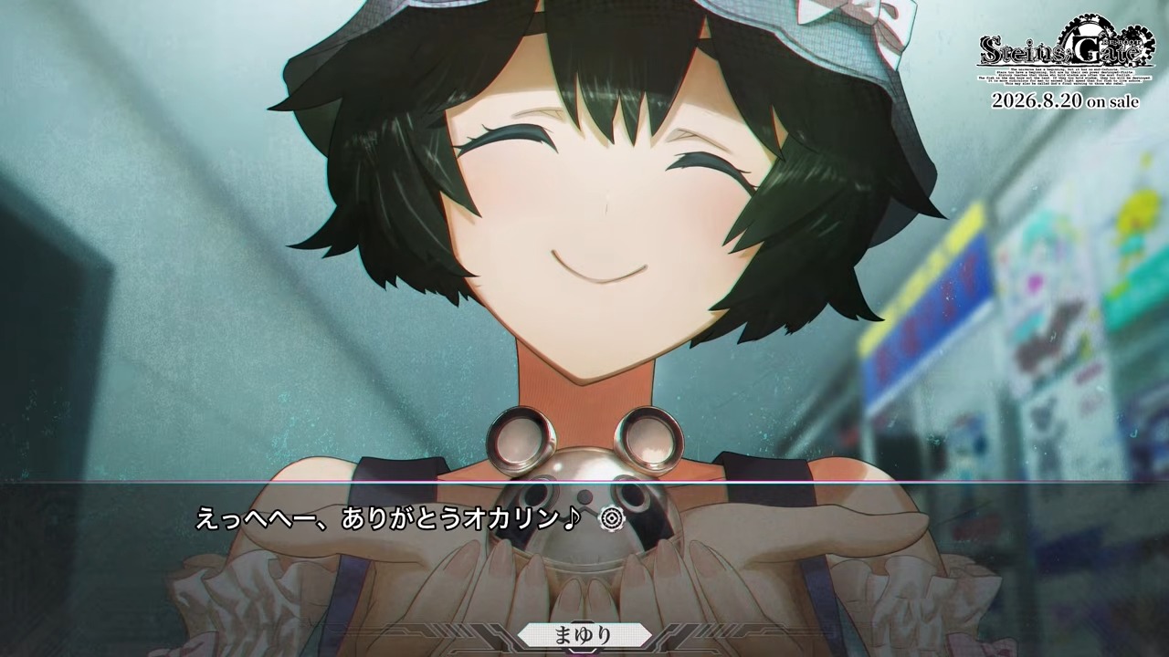 『STEINS;GATE』プレイ動画「始まりと終わりのプロローグ」 6-33 screenshot