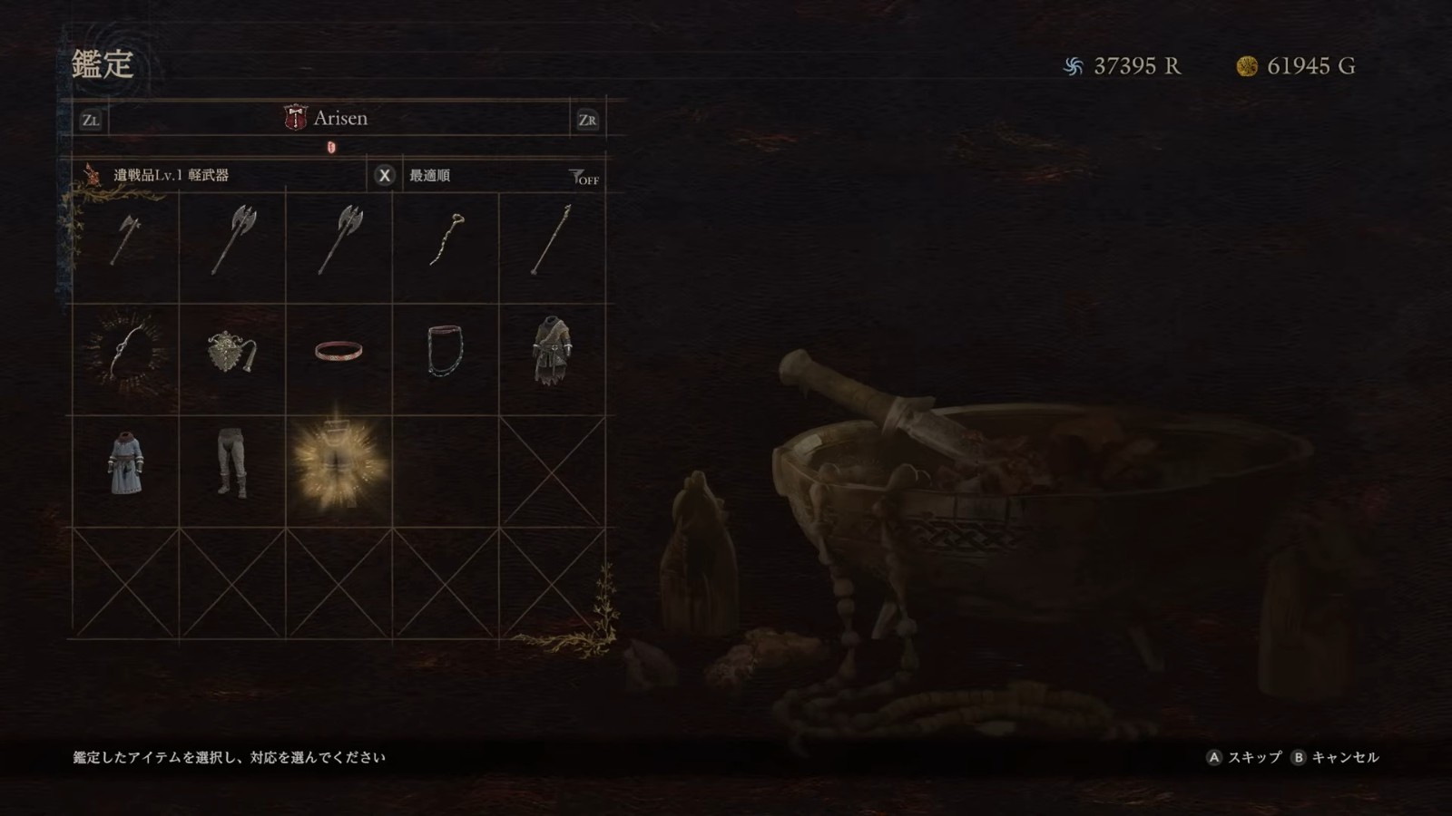 Dragon’s Dogma 2_ Dark Arisen [Nintendo Direct&nbsp;2026.6.9] 0-30 screenshot