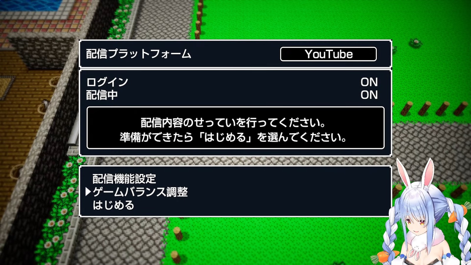 【初見】視聴者参加型ダンジョンやってみる!トルネコの大冒険 ちょっとステキなリマスター!ぺこ!【ホロライブ_兎田ぺこら】※ネタバレ注意 8-49 screenshot