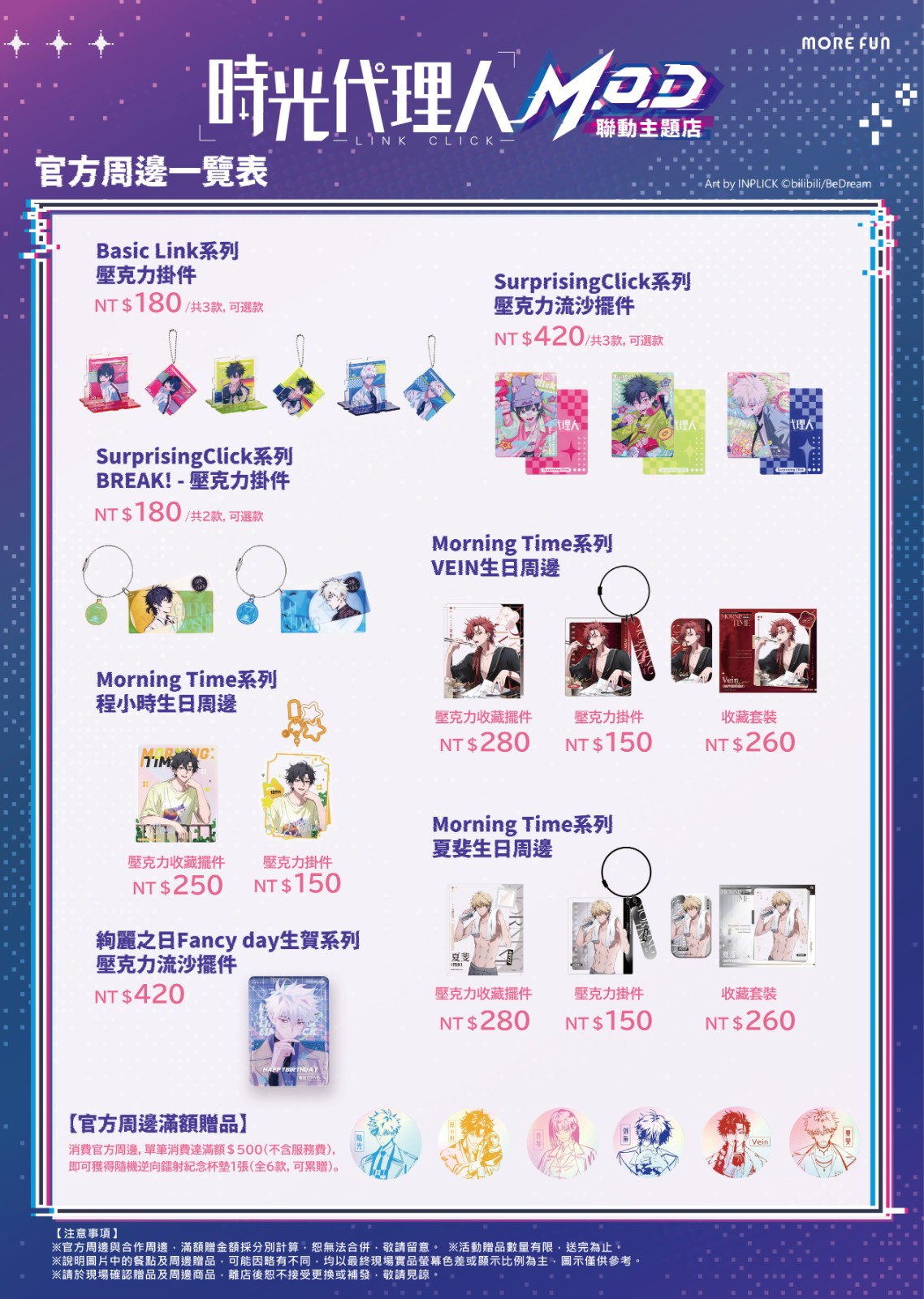 2604<strong></strong>17_fun (12)