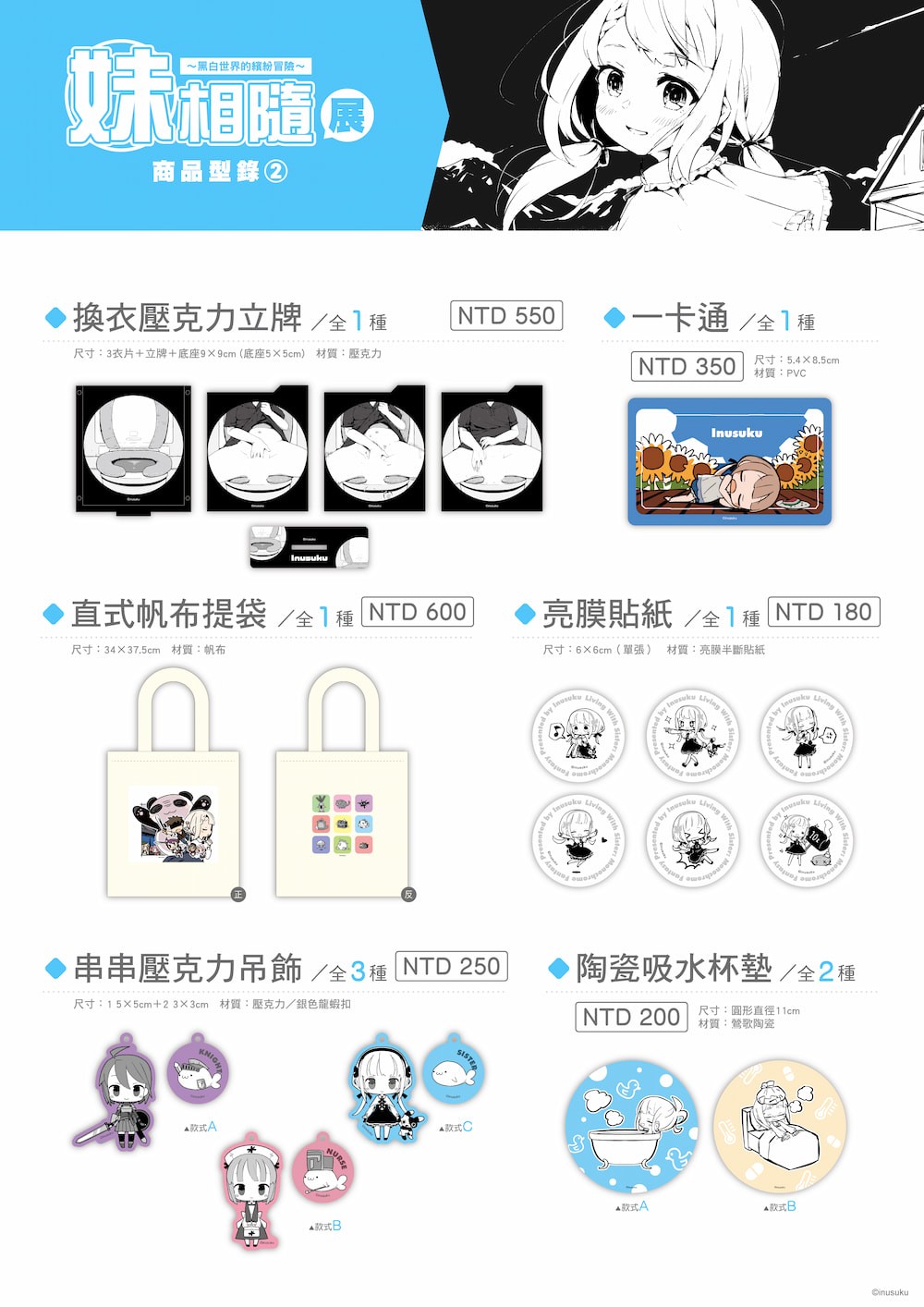 3b85b95e7a908210af298eb3920b785c