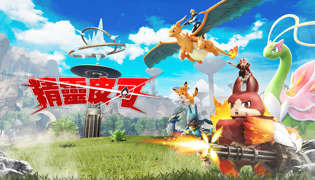 capsule_616x353_tchinese