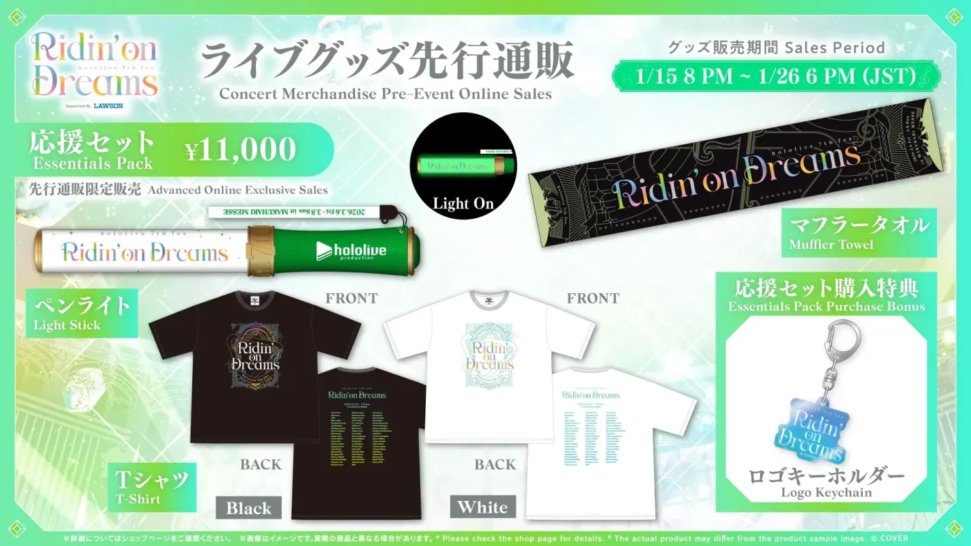 EXPO2026_260115kokuchi_Fes_goods02-1400x788