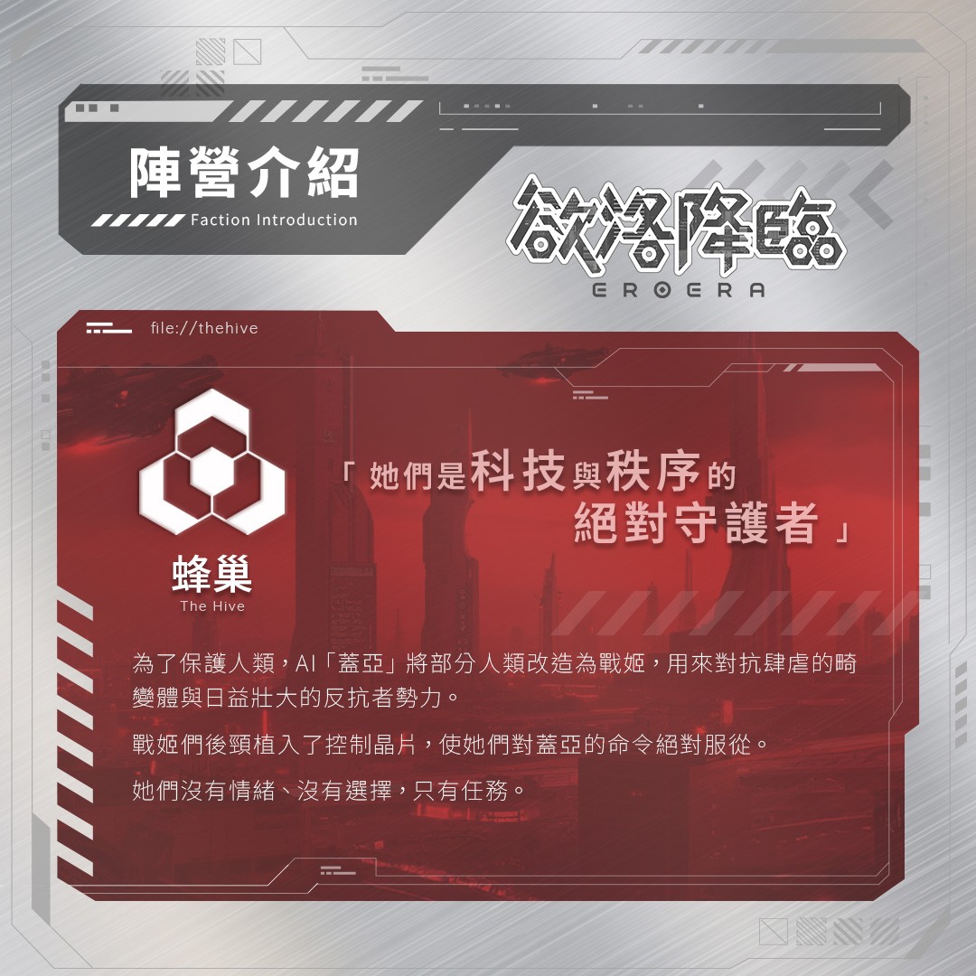 陣營1080x1080_1 (1)