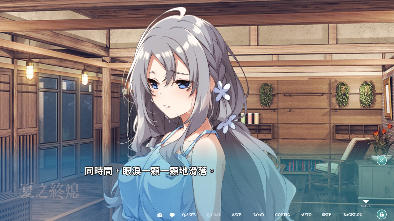 Screenshot 2026-06-05 142430