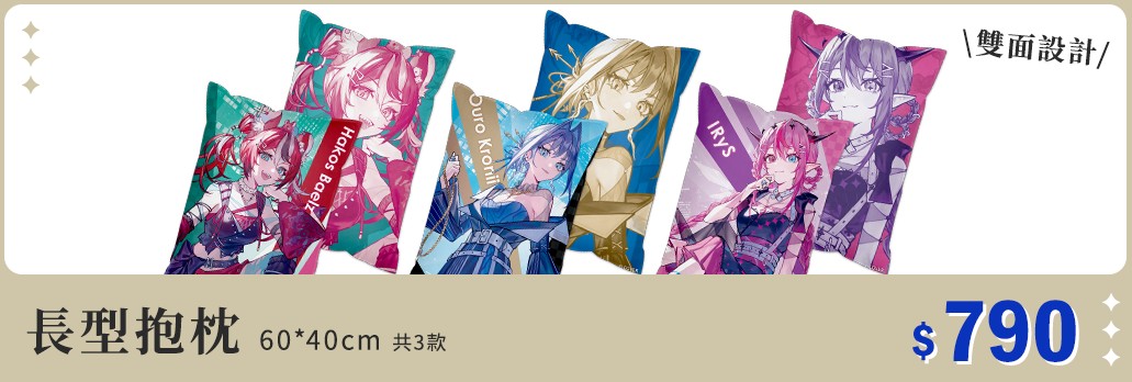 goods-1