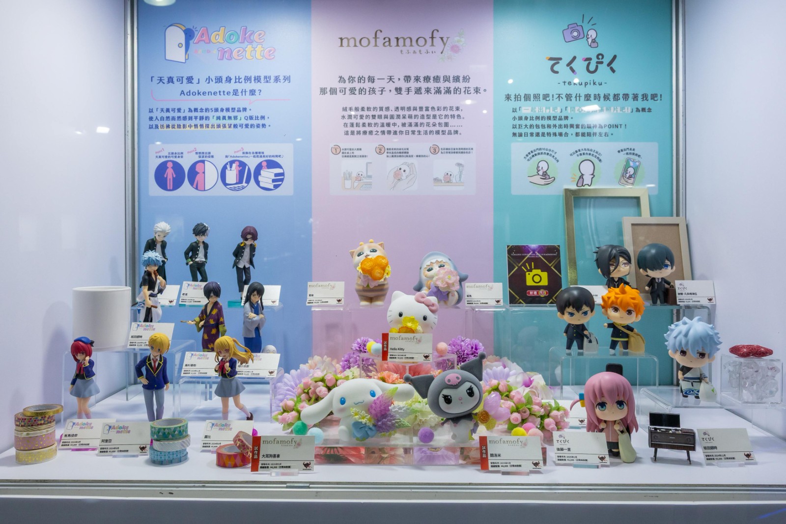 新聞照片_TAMASHII EXHIBITION 2025 IN KAOHSIUNG_04