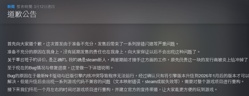chrome_TIDEAMYNjg