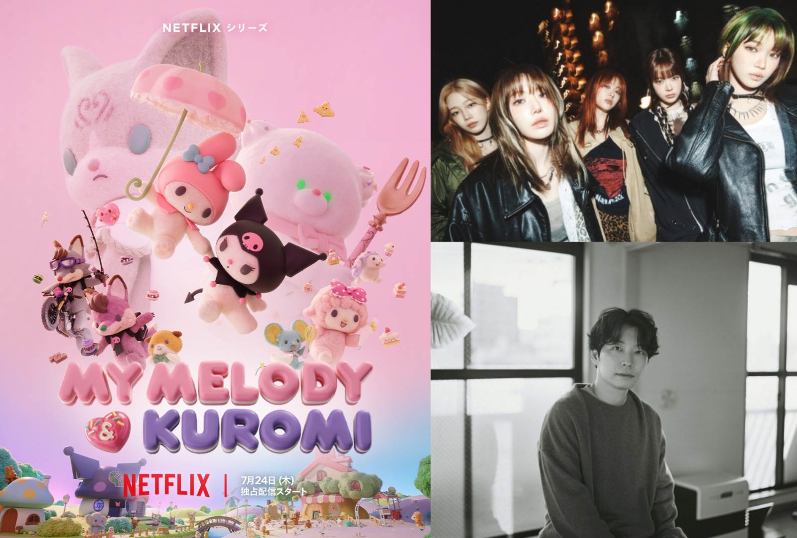 250612-netlfix-01-side