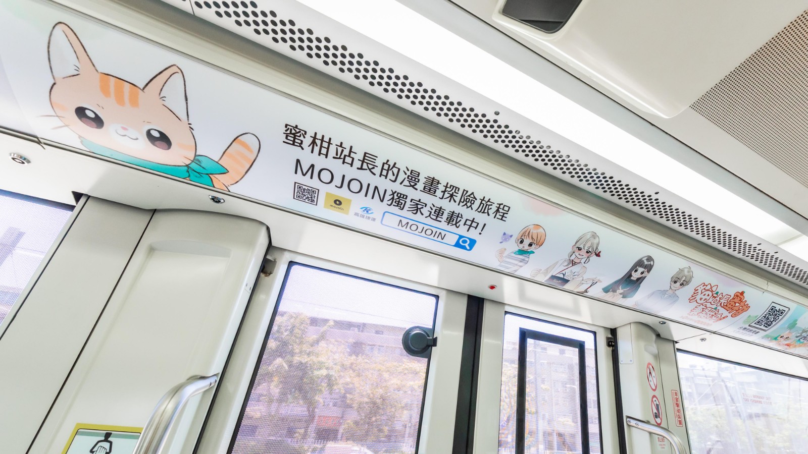 【新聞圖片11】跟著蜜柑玩遍港都!聯名彩繪輕軌列車6月22日正式首航