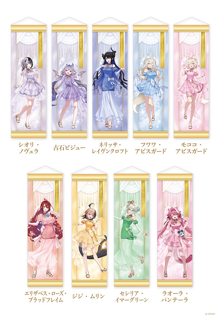 hololive感謝大會 (12)