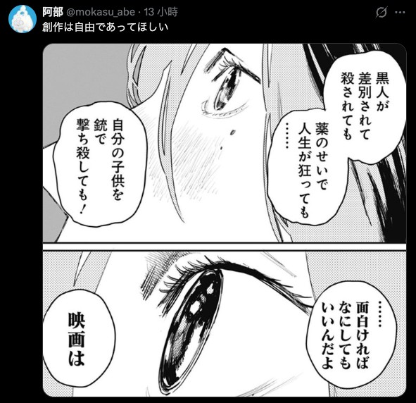 截圖 2026-04-23 17.45.32