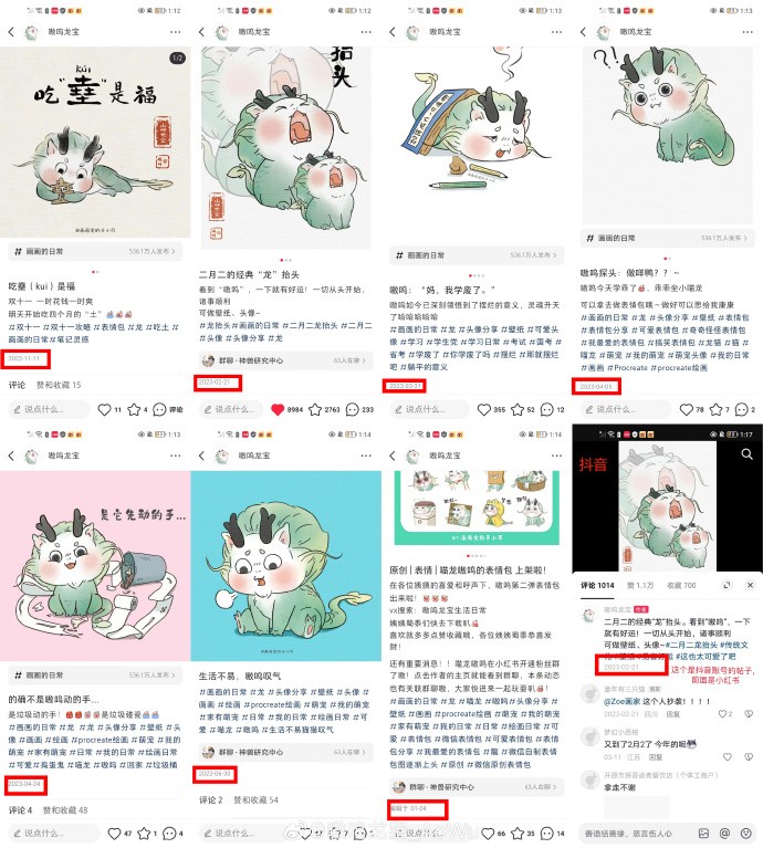 509b4473gy1hpljc4pqtvj23c03pchdv