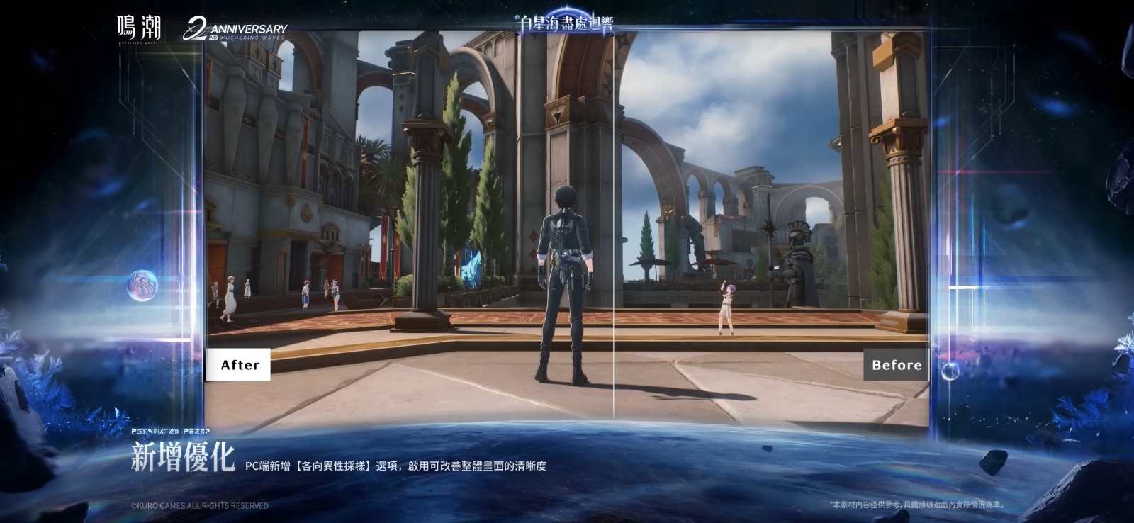 wuthering-waves-version-3-3-officially-launches-on-april-3068