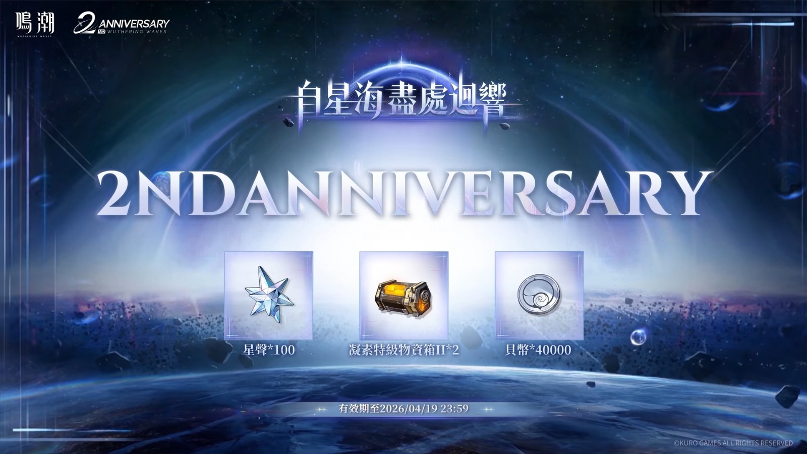 VS--YouTube-33-55’33” (1)