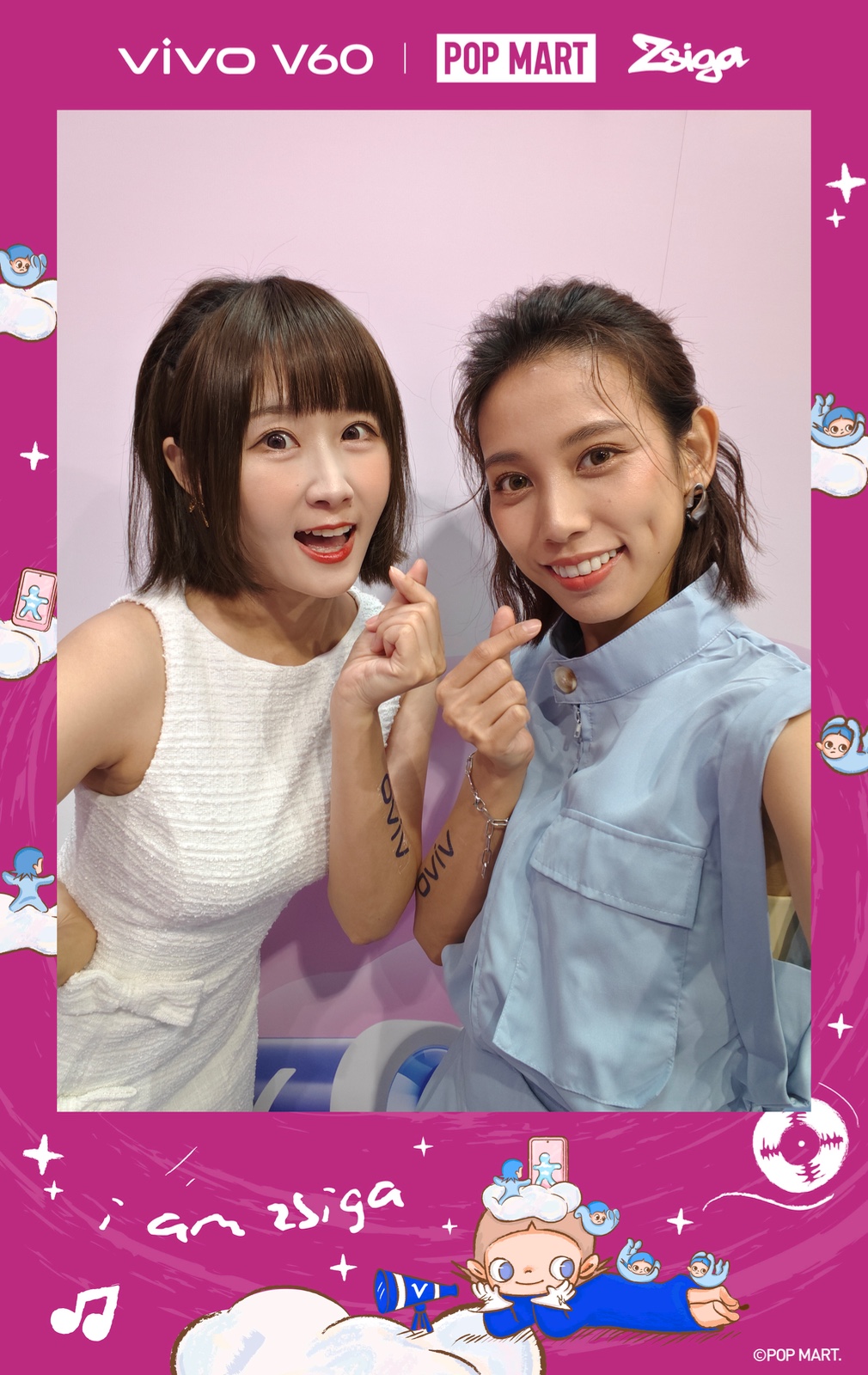 【新聞照片07】 vivo V60內建四款POP MART ZSIGA特製相框,讓每一張照片都成為值得珍藏的可愛紀念