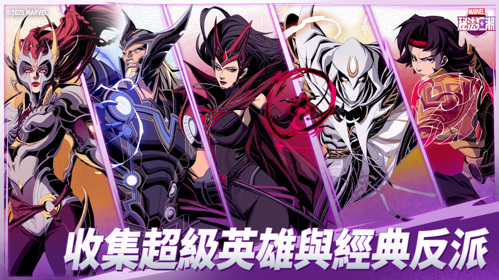 250523_marvel (4)