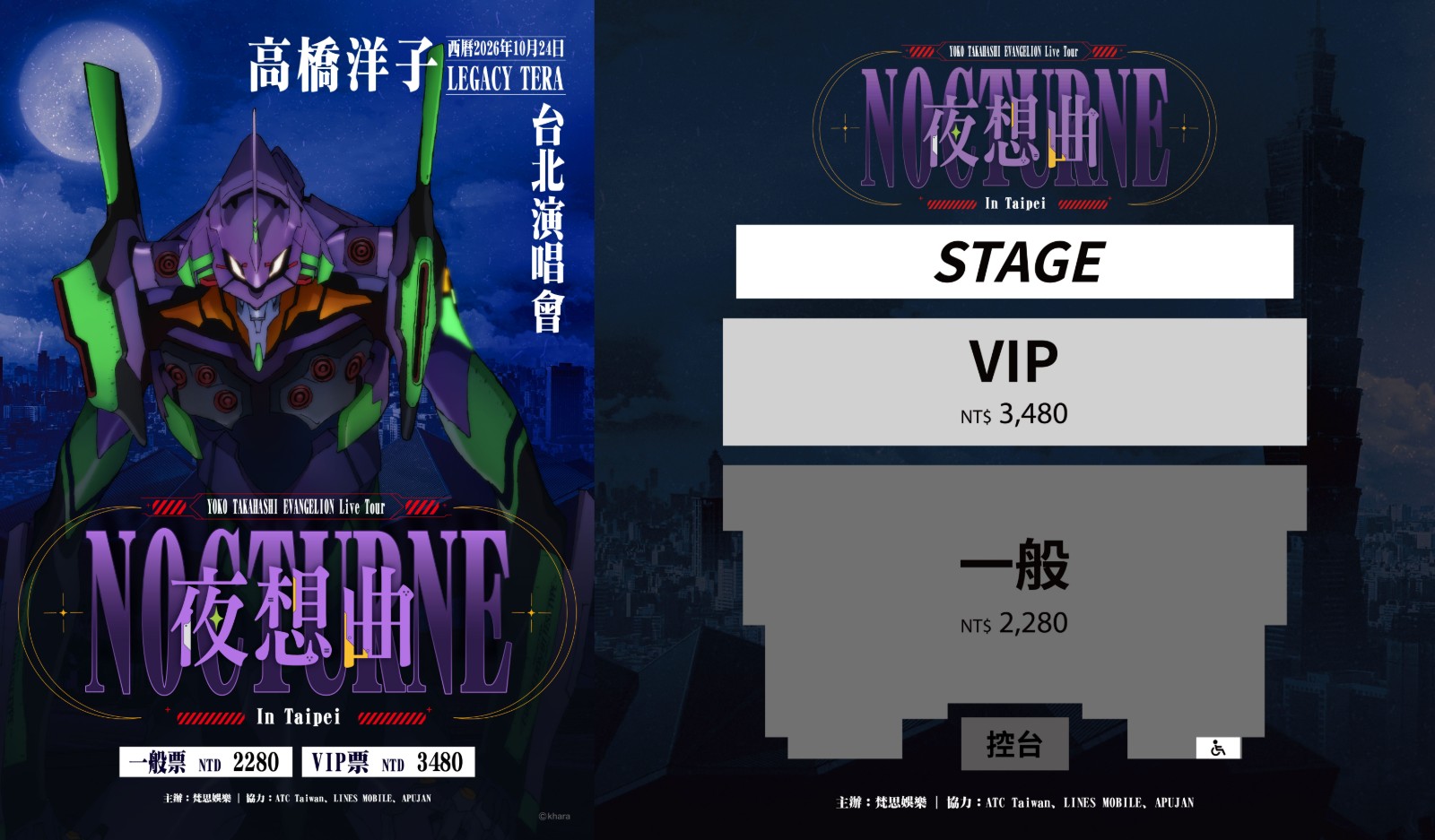 高橋洋子20261024