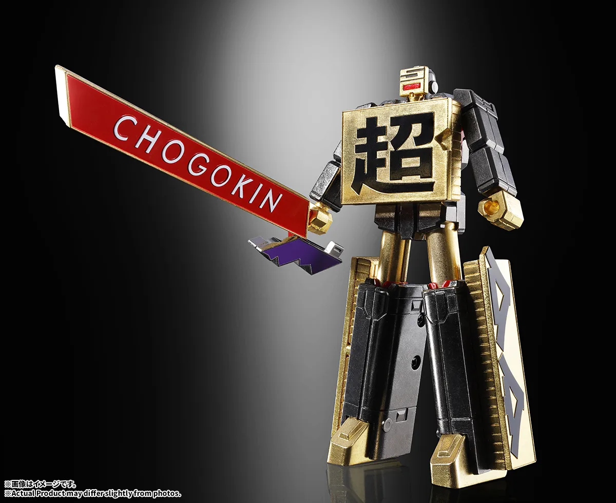 超合金 CHOGOKIN ROBO Premium Color Edition