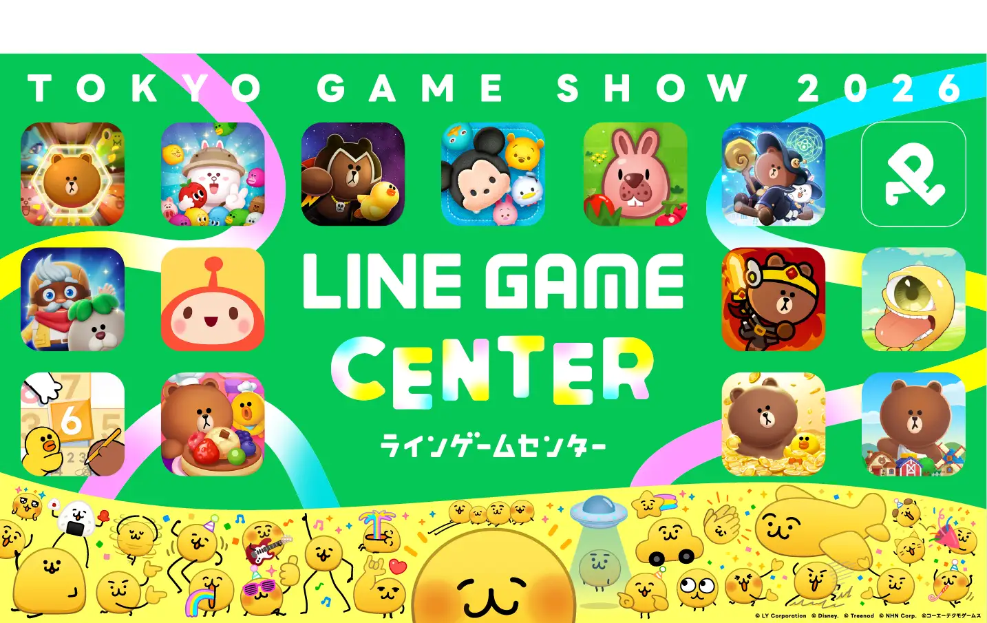 260904-line-emoji-mobile-game-02