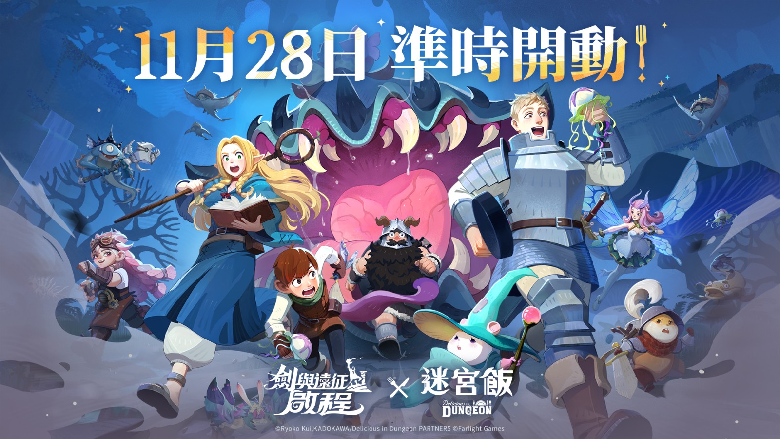 預大发彩票大厅-welcome告KV_橫向1920x1080