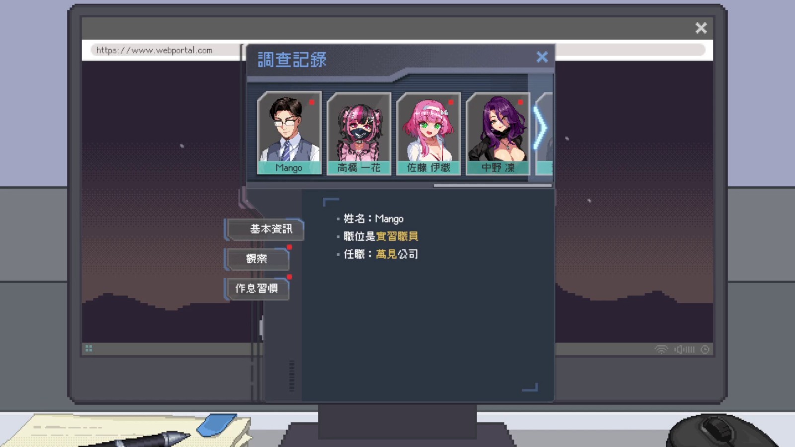辦公室 (8)