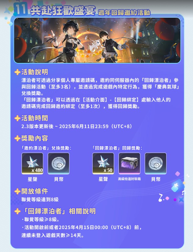 螢幕擷取畫面 2025-04-29 174940