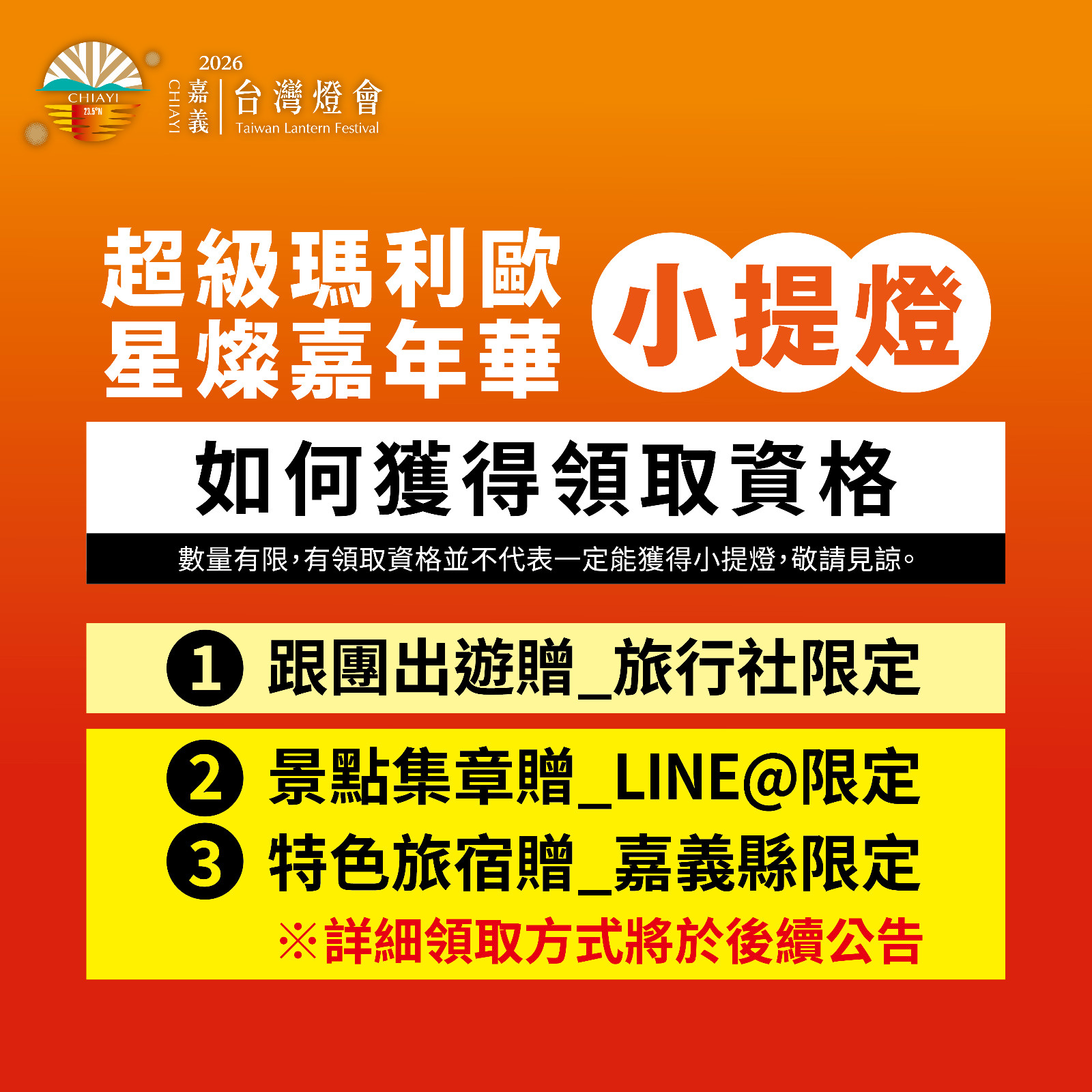 3圖卡4_資格說明1_0