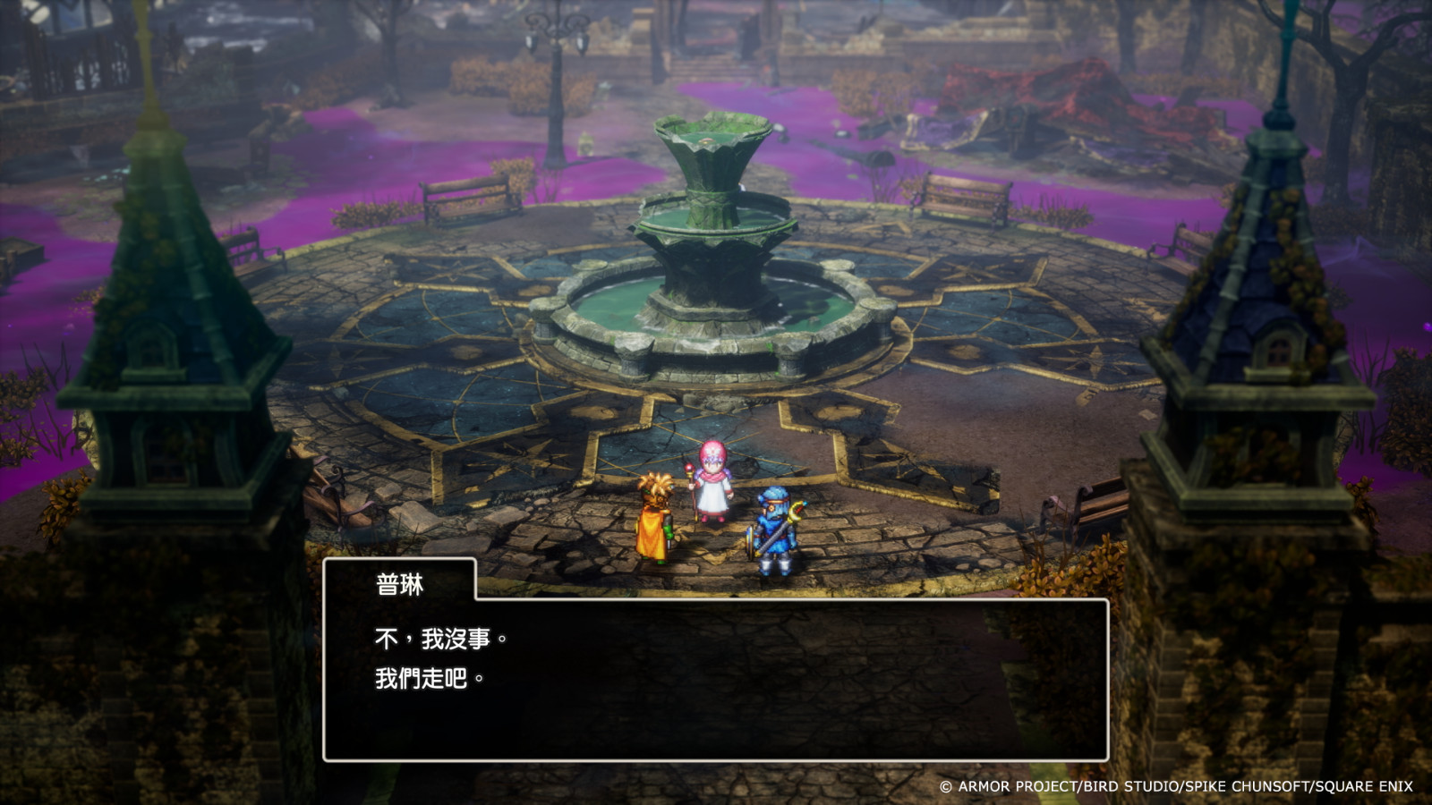 DQ2_EVENT_TC
