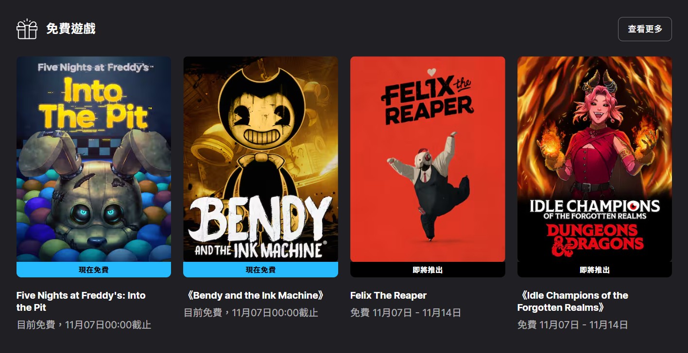 螢幕擷取畫面 2025-10-30 230930