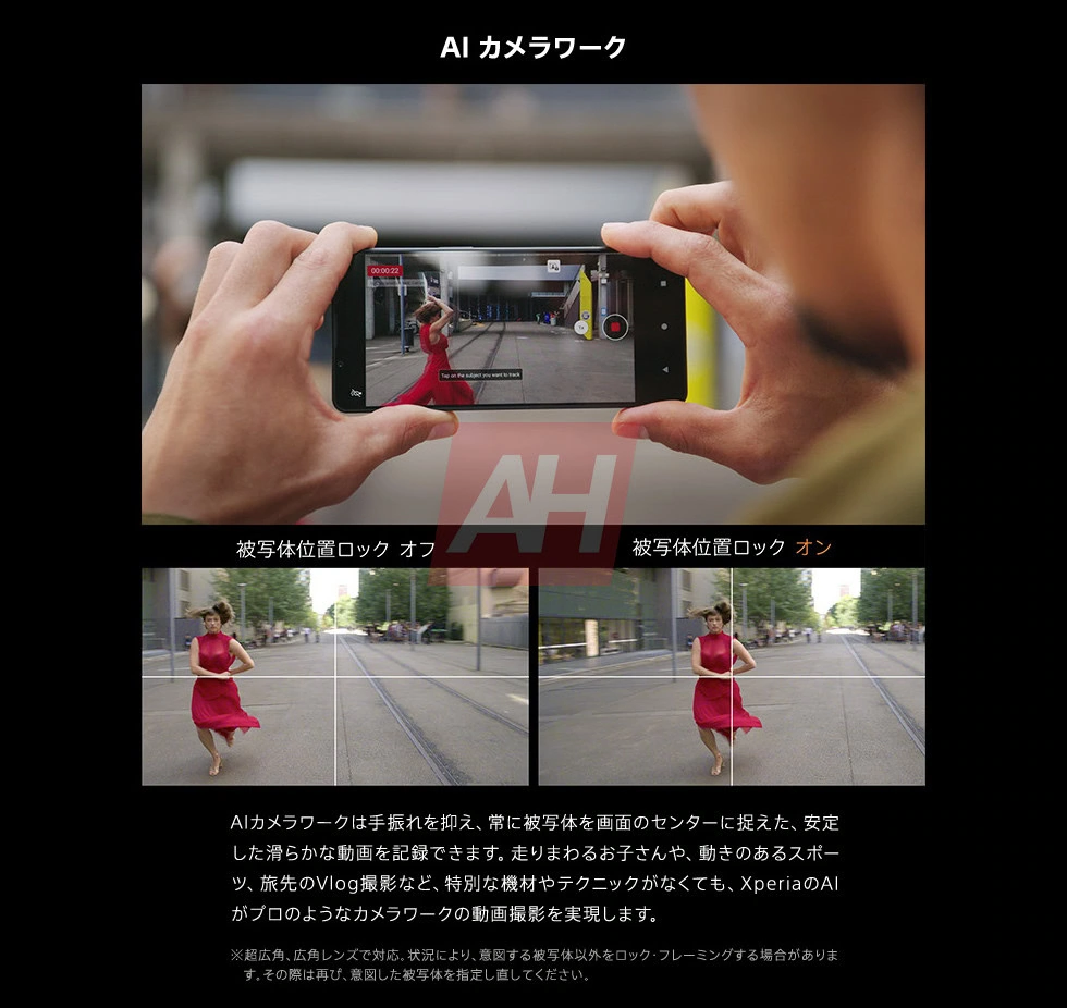 Sony-Xperia-1-VII-marketing-materials-AH-exclusive-11