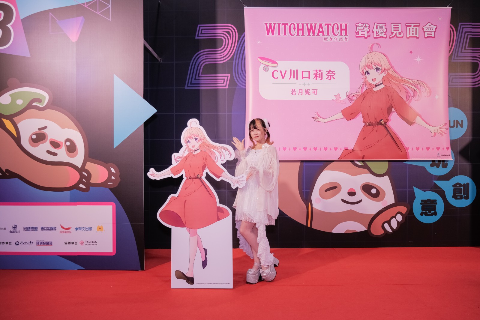2025漫畫博覽會_川口莉聲優活動_回歸線娛樂 (10)