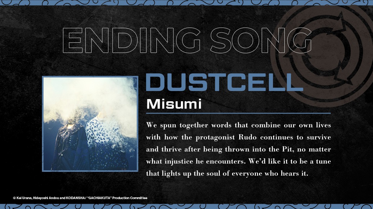 gachiakuta_ED_DUSTCELL_Misumi_ENG