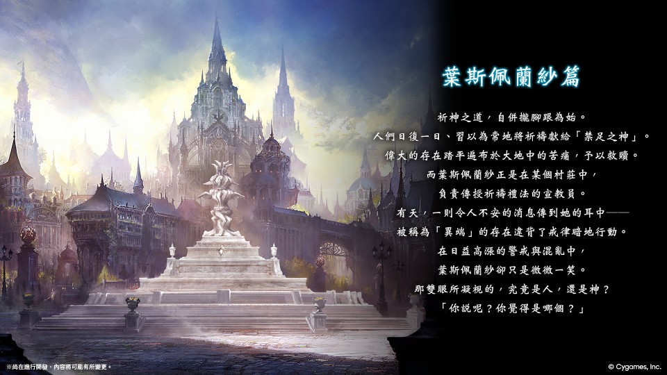 CHT_SC08_4_0200