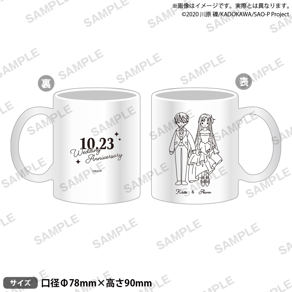 桐人、亞絲娜結婚紀念日 (9)