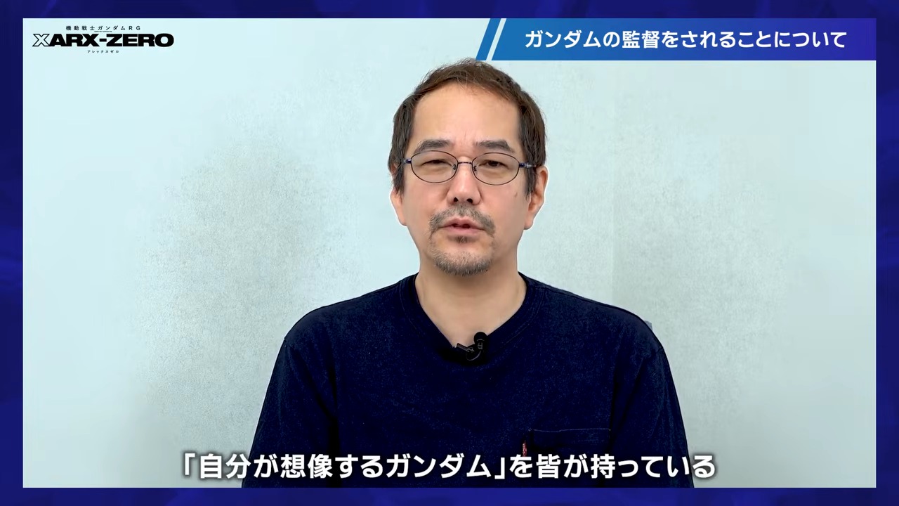 【情報解禁】ガンダムシリーズ新作アニメーション発表 8-35 screenshot