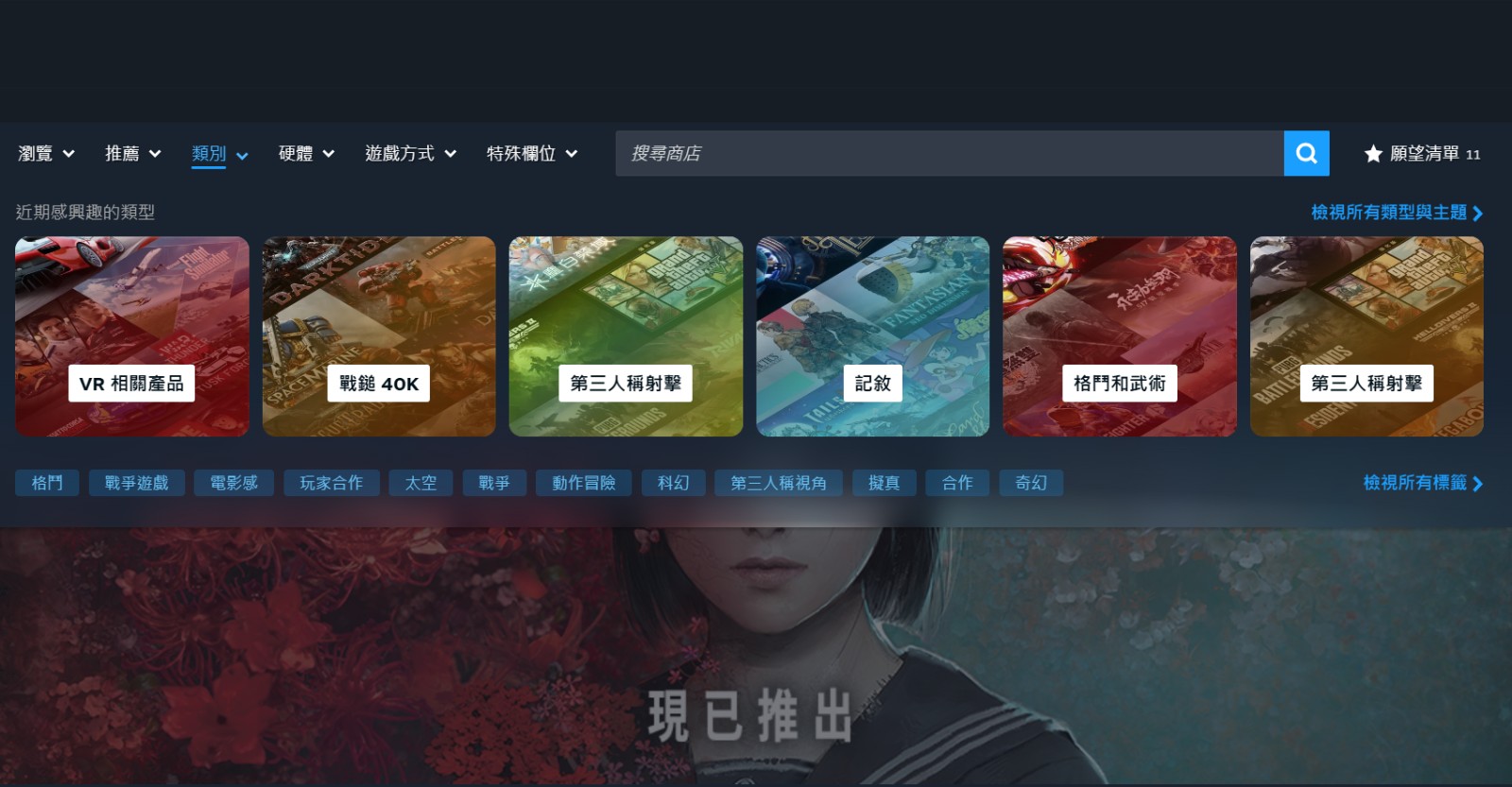 螢幕擷取畫面 2025-09-25 210720