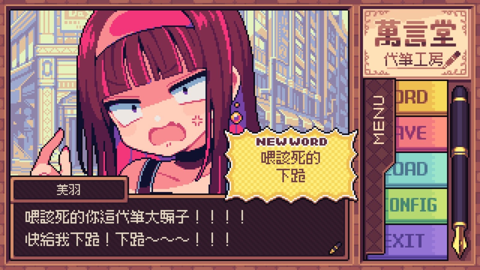 ss_2880d7b6fb93c3bd4398efd5b3d1c69eec82428f.1920x1080