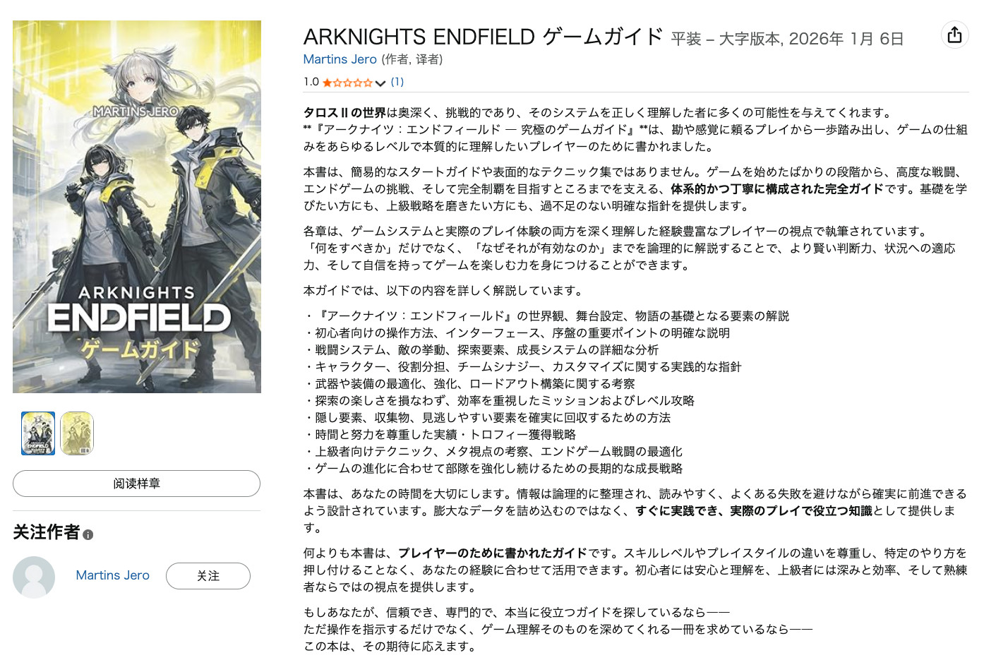 截圖 2026-03-09 中&#2132012.30.08