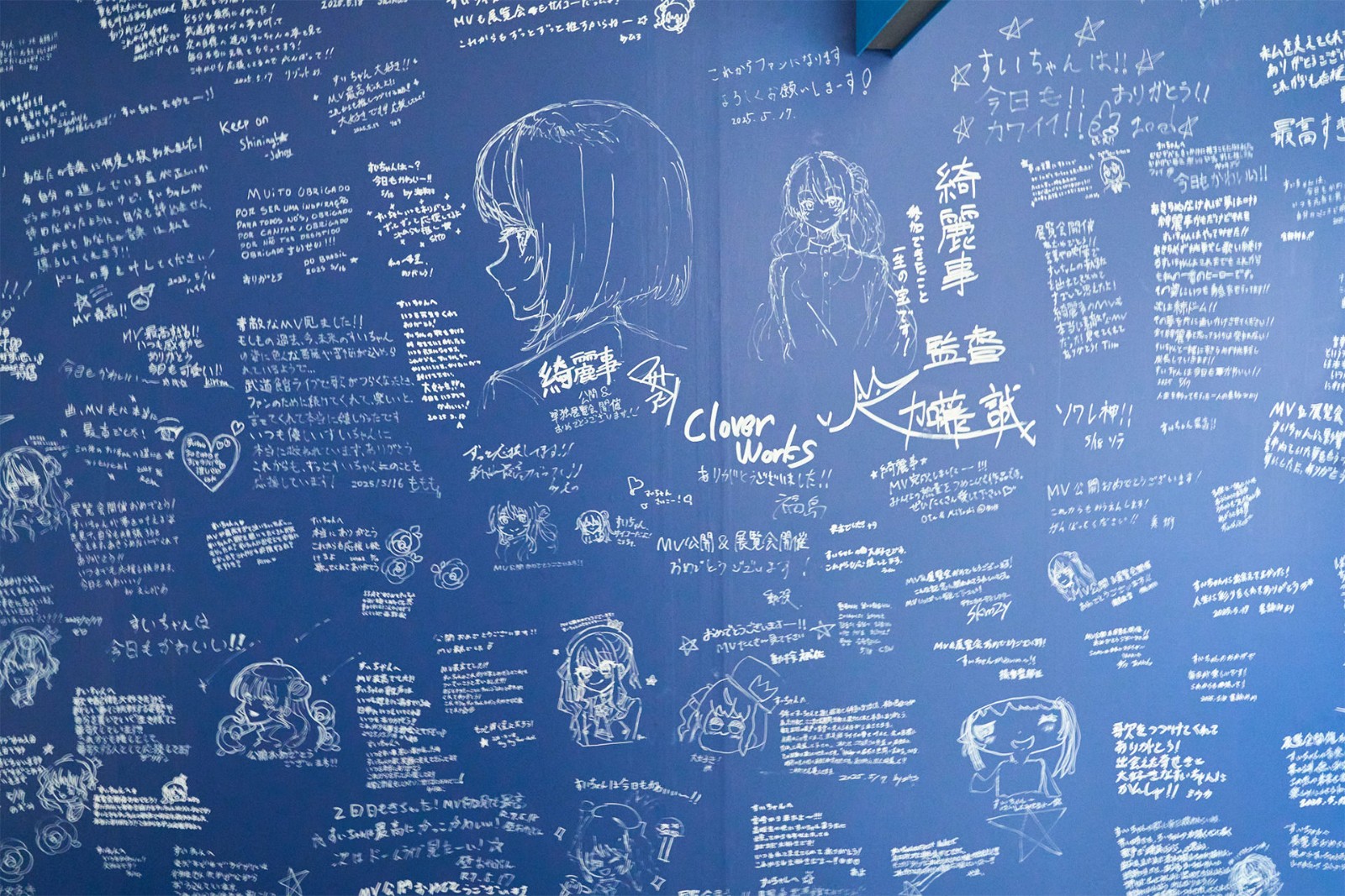 feature_suisei_05