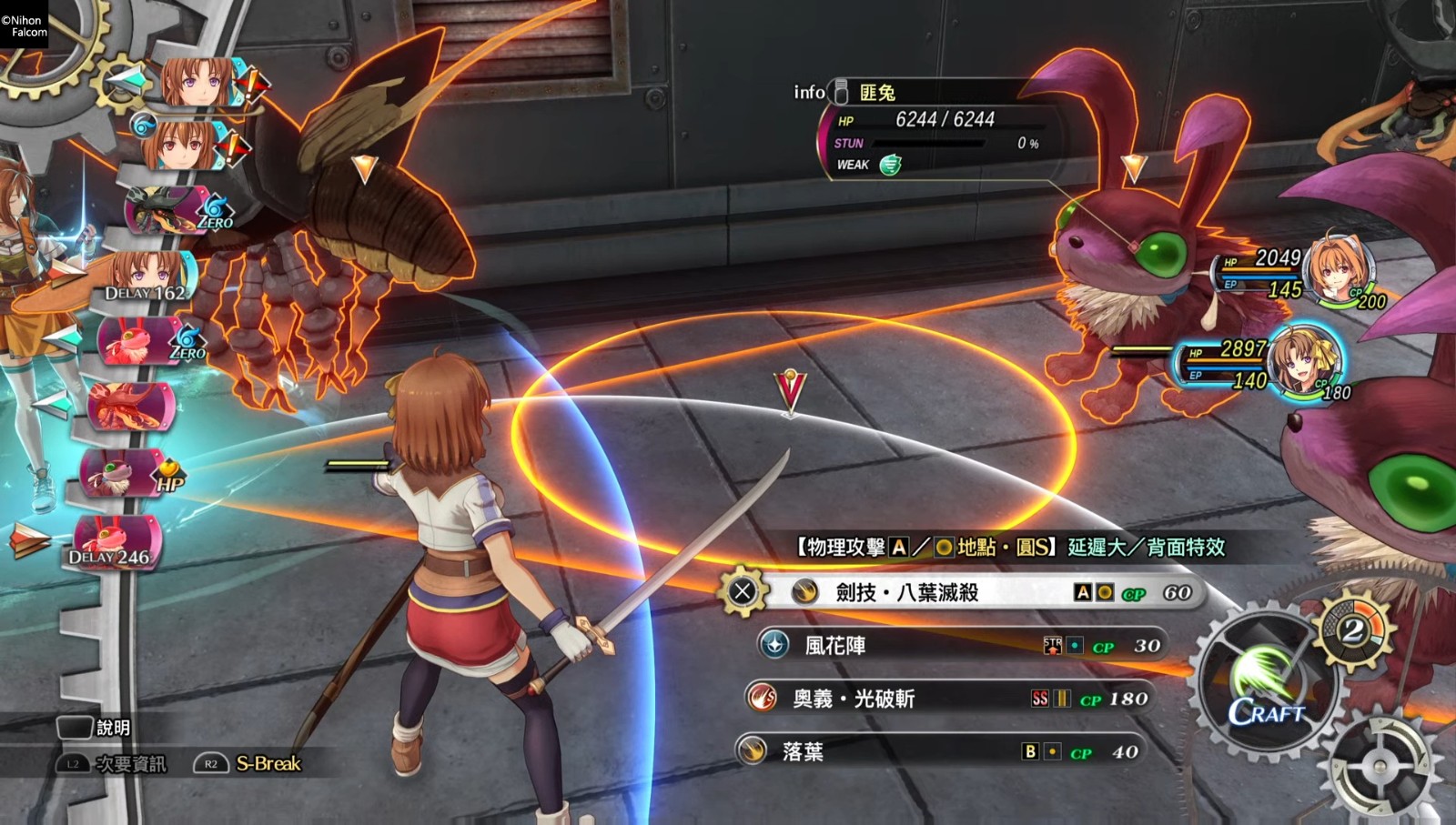 空之軌跡 the 2nd_20260707004308-00.31.34.251