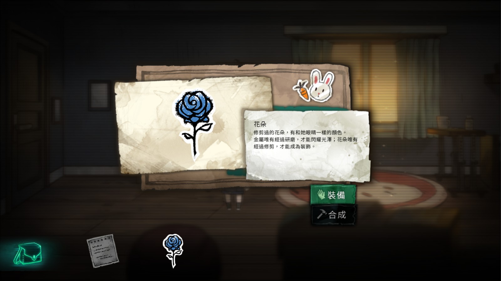 Presskit_CHT_ScreenShot_3