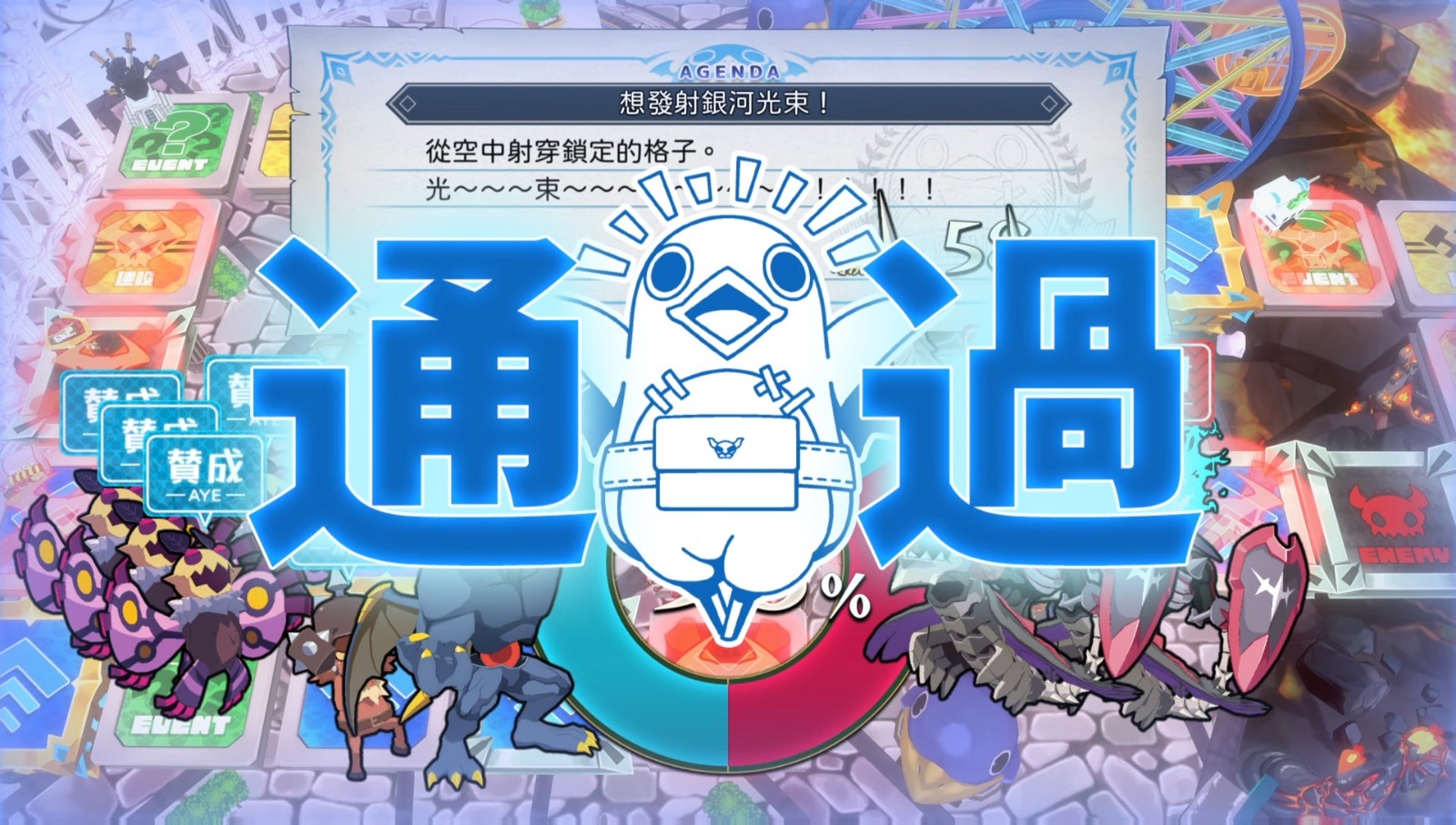 全民丟丟樂!普利尼雙六大冒險_20260707042501-00.40.11.831