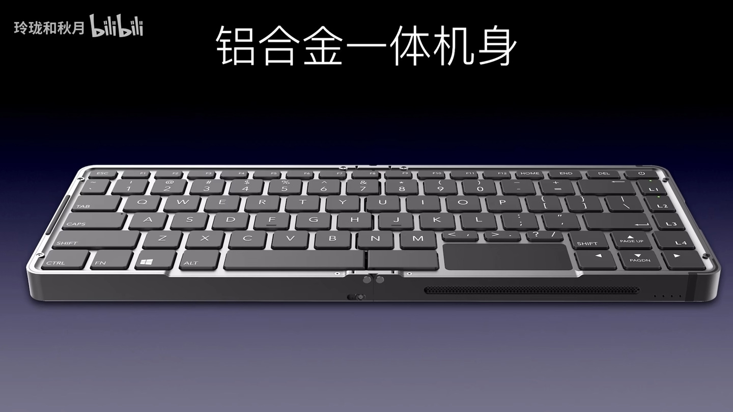 Mini host In a folding keyboard, a Chinese language laptop producer launches Linglong Mini PC