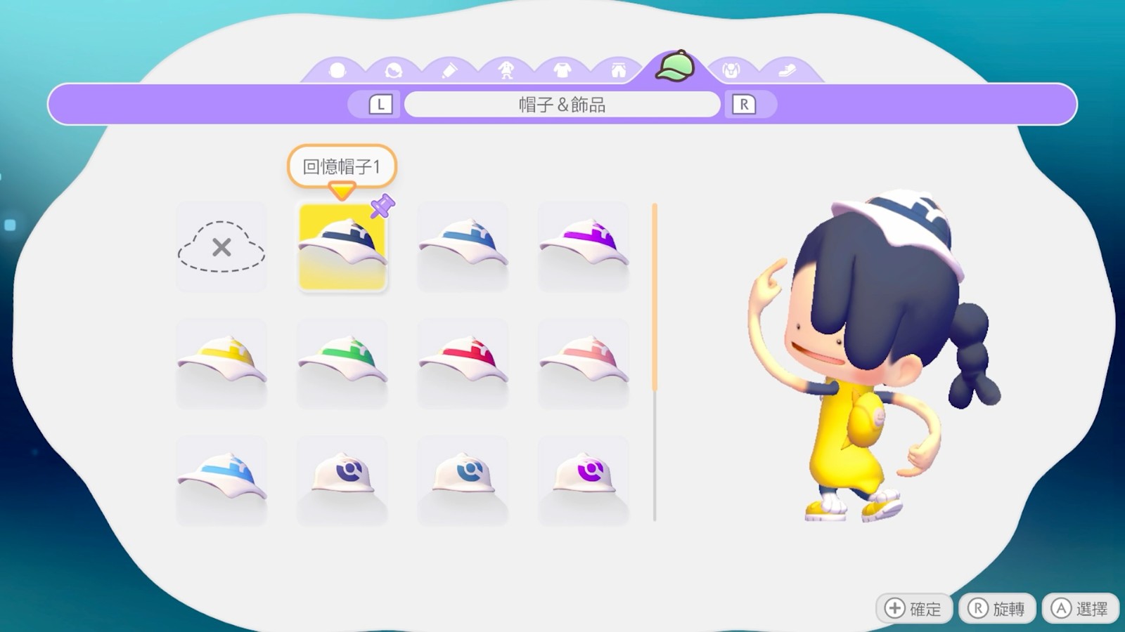 29_改變髮型或穿搭