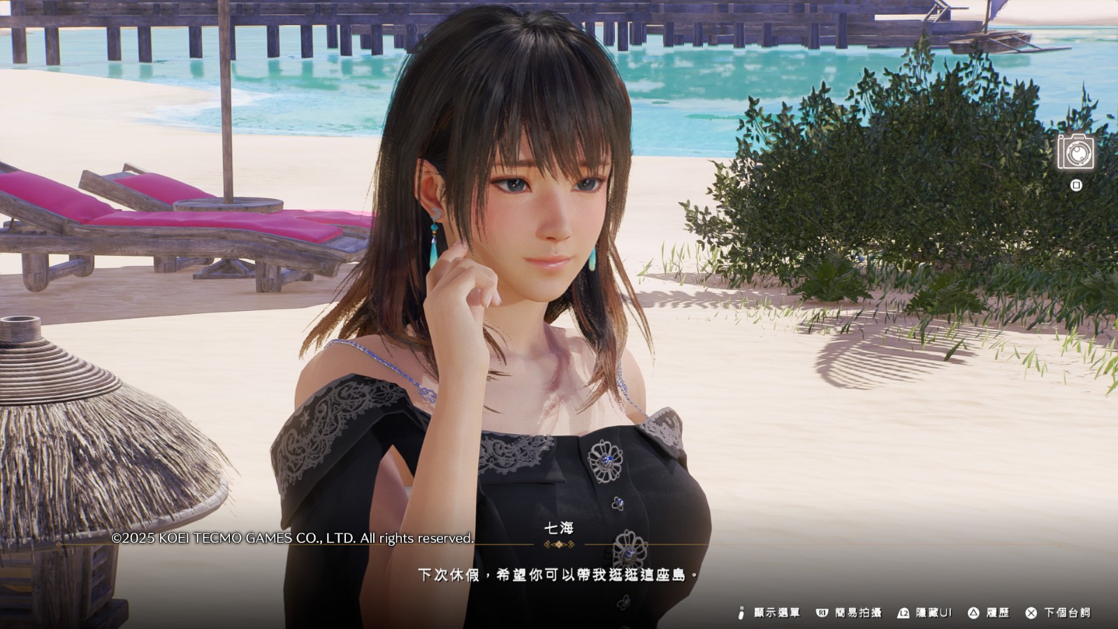 Venus Vacation PRISM - DEAD OR ALIVE Xtreme -_20250122205447