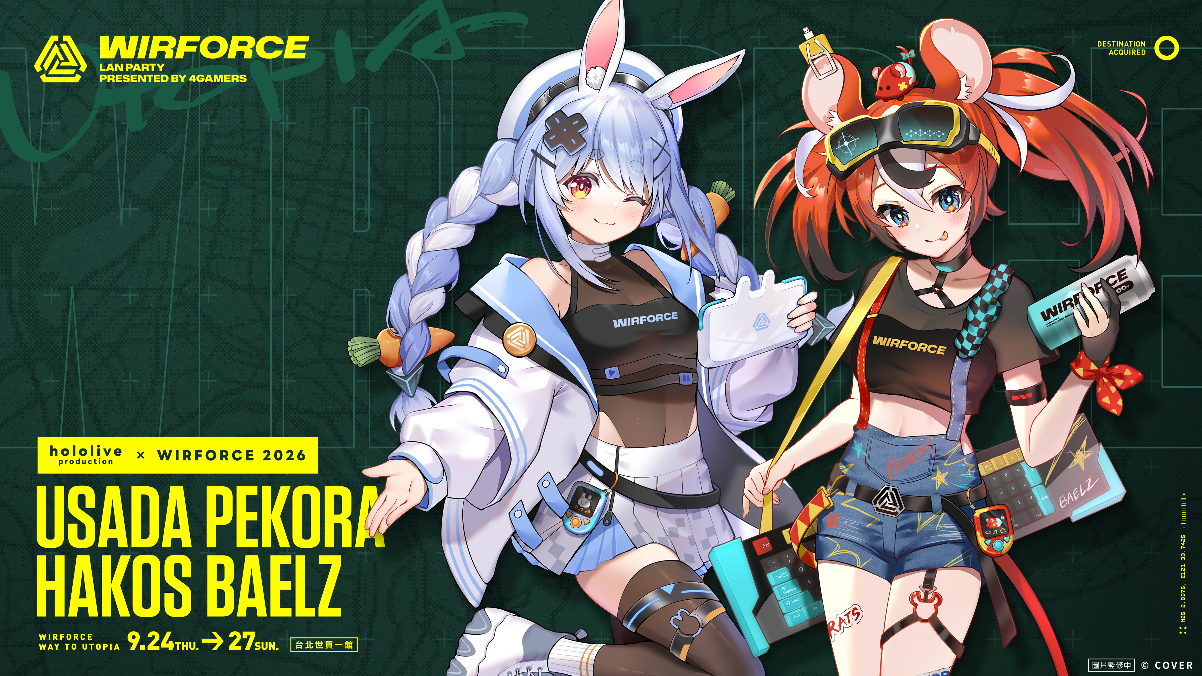 2_WF2026_hololive聯名主視覺(2)