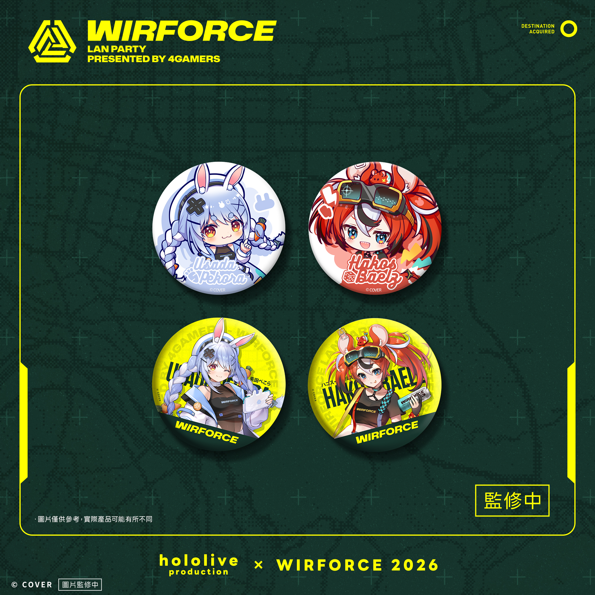 14_WF2026_徽章