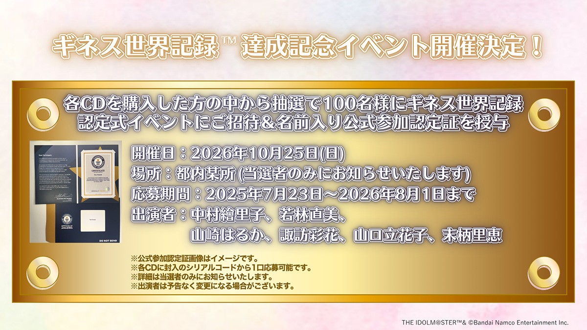 n2026072402